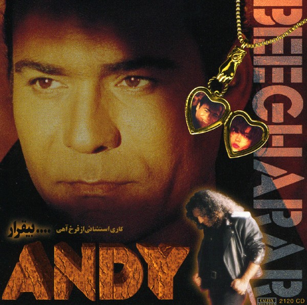 دانلود آلبوم Andy - Bigharar اندی